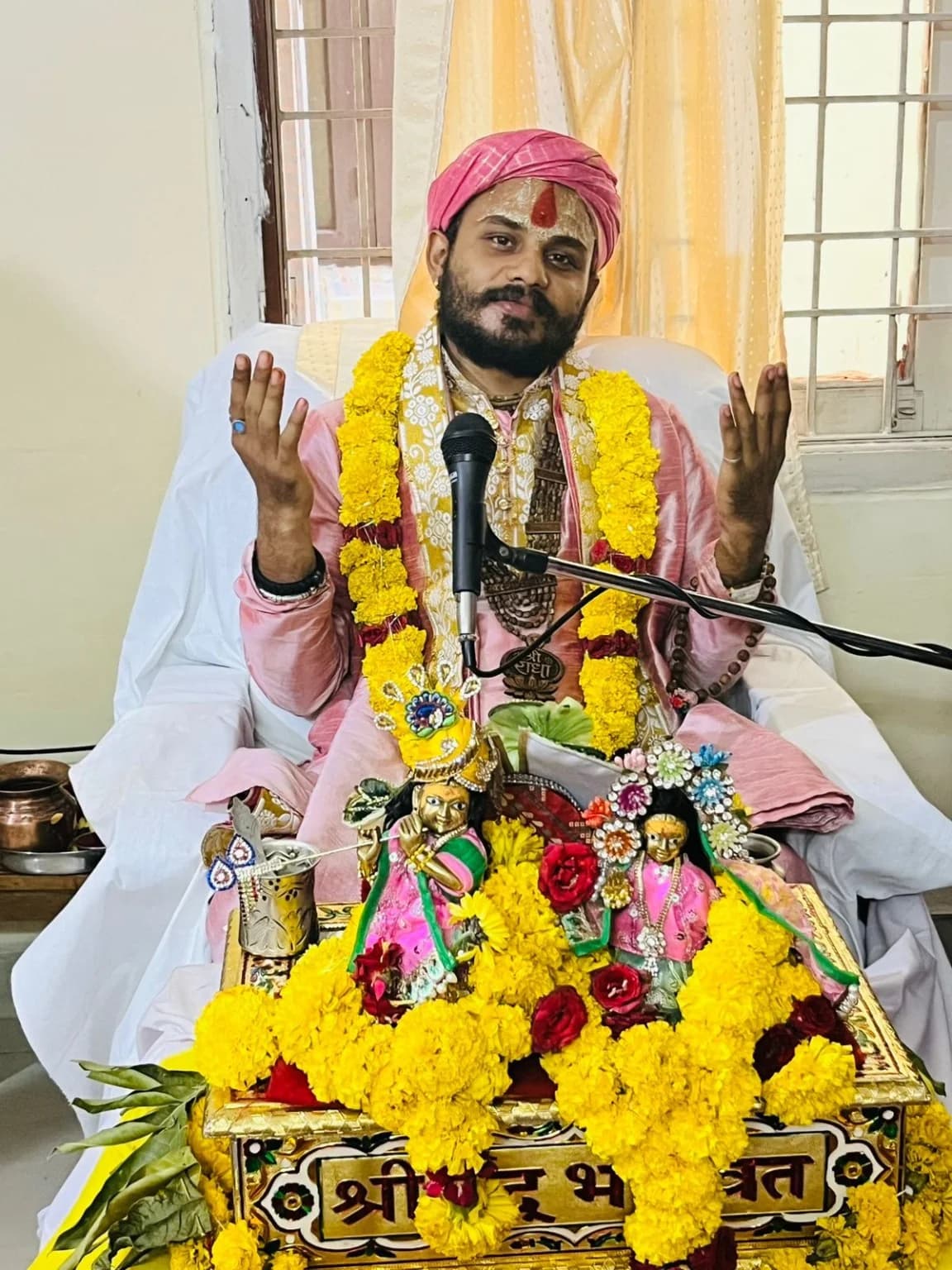 आचार्य शिवम कृष्ण महाराज